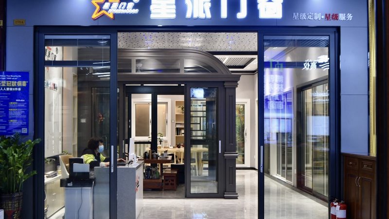 农村自建房顶防水价格
