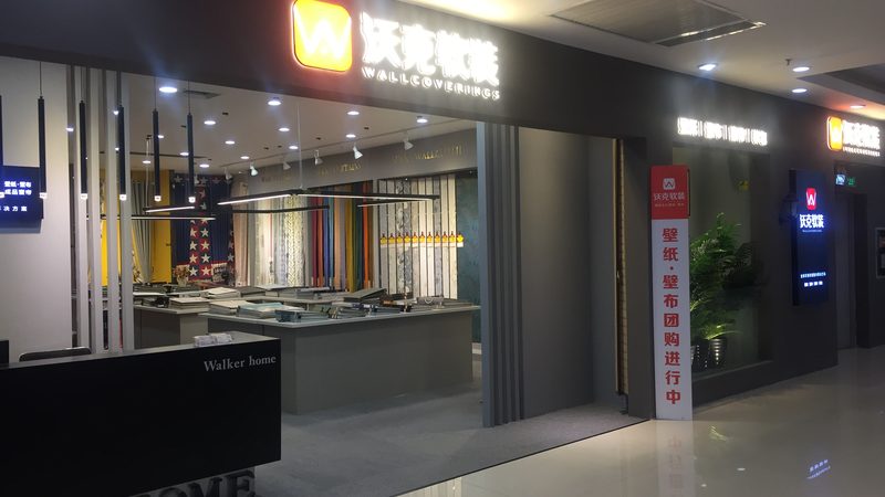 别墅装修噪音控制注意事项