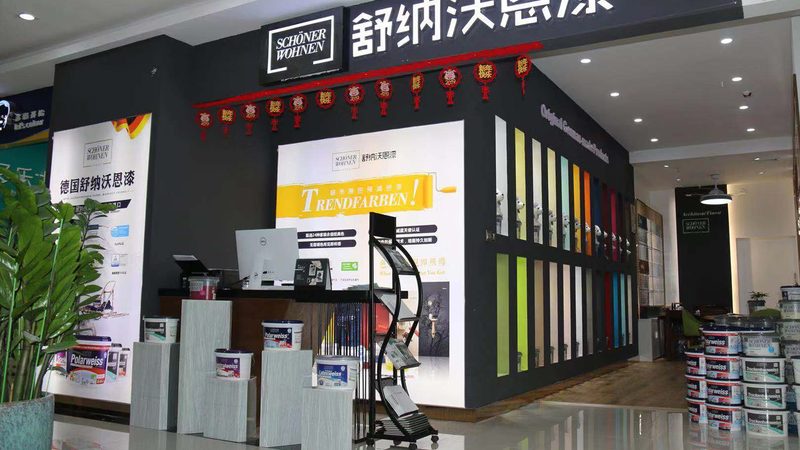 全包装修加盟：揭秘材料供应商加盟的关键要素**